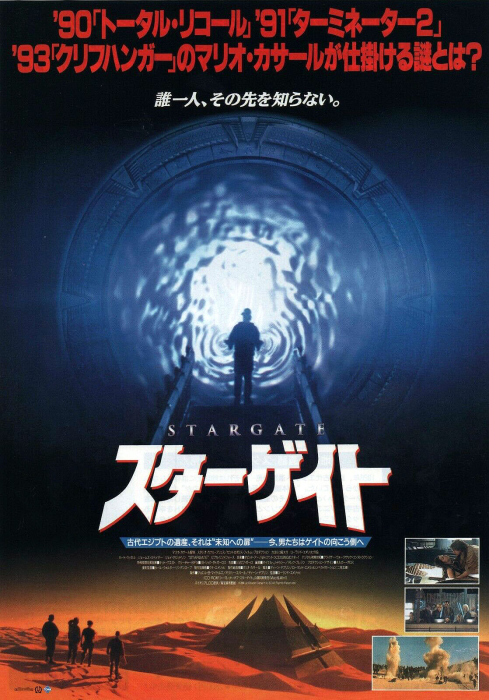 movie-poster-japan-mini-1.jpg